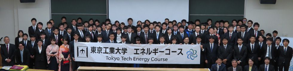 ENERGY COURSE